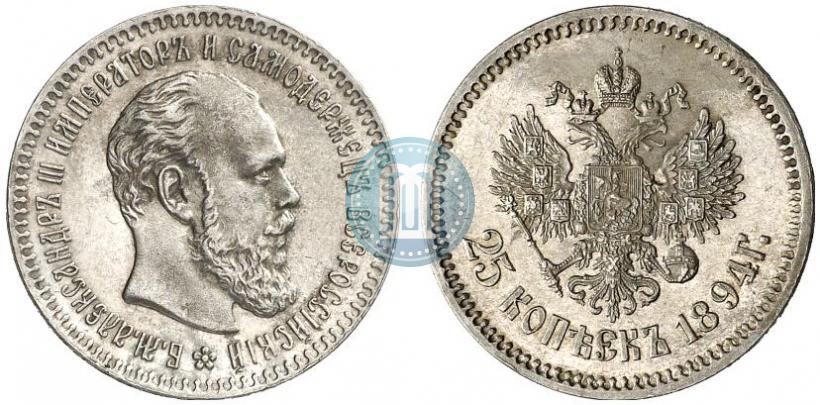 Picture 25 kopecks 1894 year (АГ) 