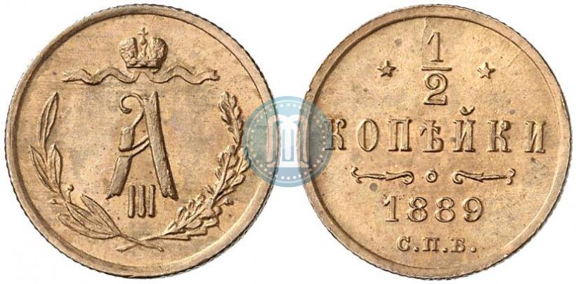 Picture 1/2 kopeck 1889 year СПБ 