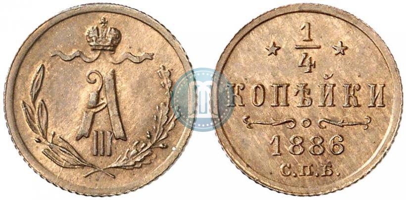 Picture 1/4 kopeck 1886 year СПБ 