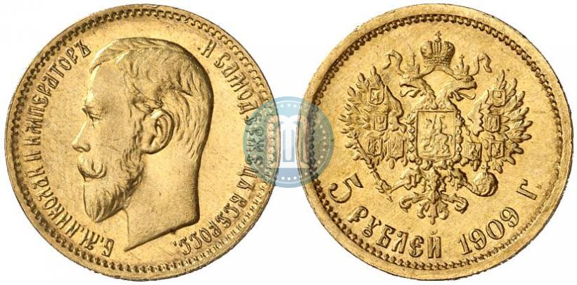 Picture 5 roubles 1909 year (ЭБ) 