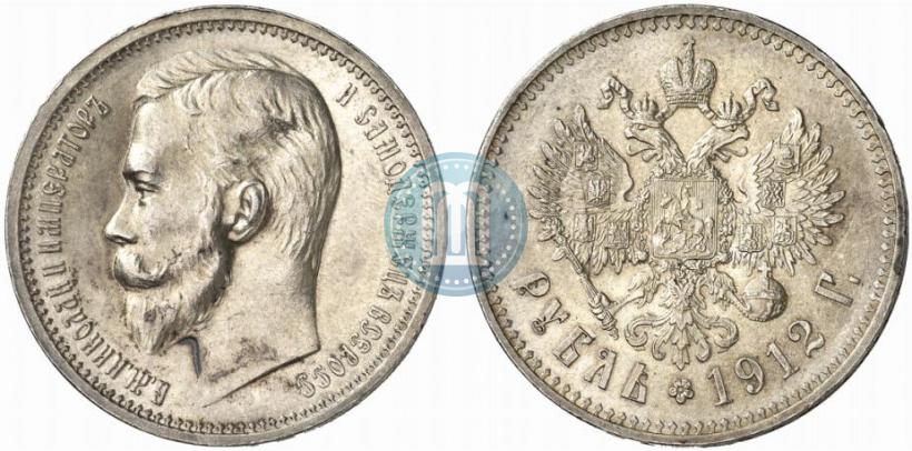 Picture 1 rouble 1912 year (ЭБ) 
