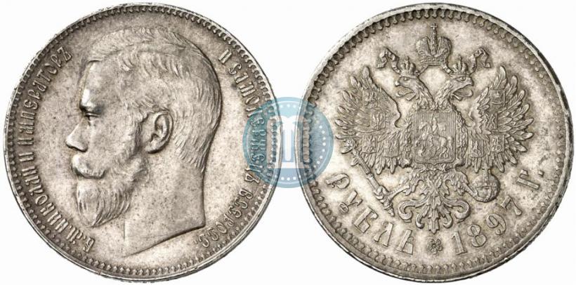 Picture 1 rouble 1897 year (**) 