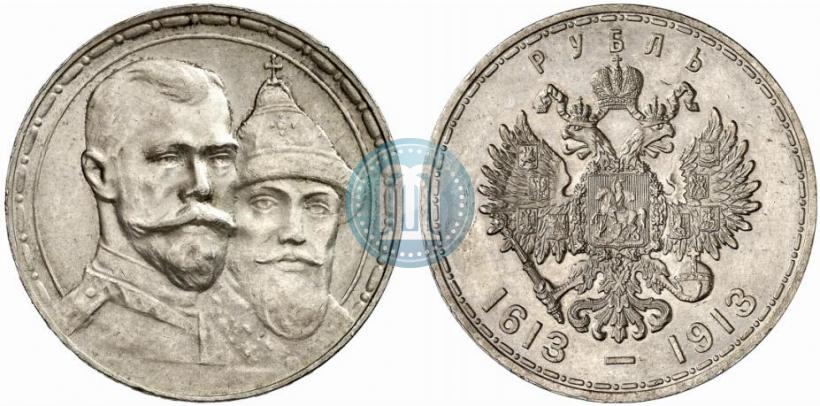 Picture 1 rouble 1913 year (ВС) "In commemoration of tercentenary of Romanov's dynasty"