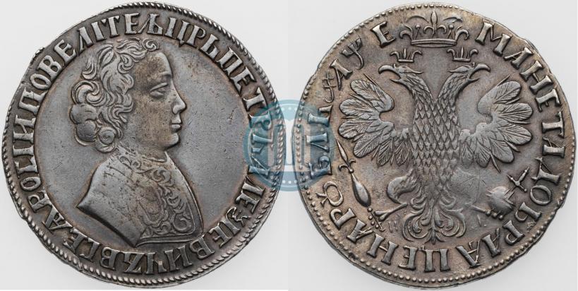 Picture 1 rouble 1705 year МД 
