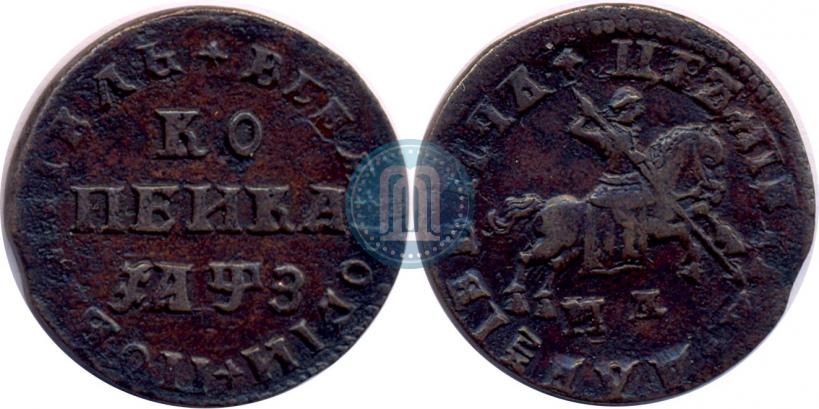 Picture 1 kopeck 1707 year МД 