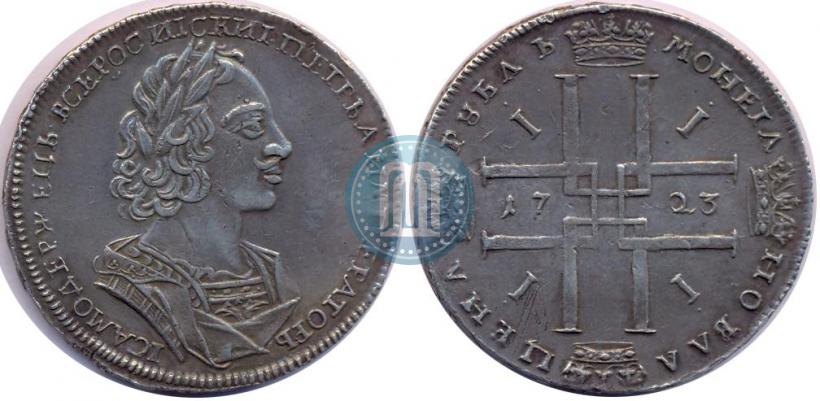 Picture 1 rouble 1723 year  "Portrait in ancient armour"
