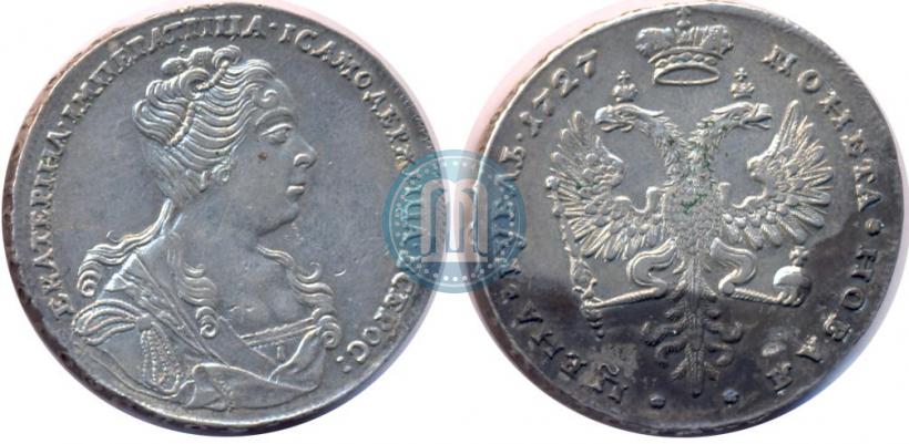 Picture 1 rouble 1727 year  "Moscow type, portrait turned to the right"
