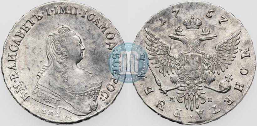 Picture 1 rouble 1757 year ММД-МБ 