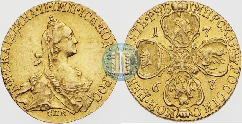 Фото 5 рублей 1767 года СПБ 