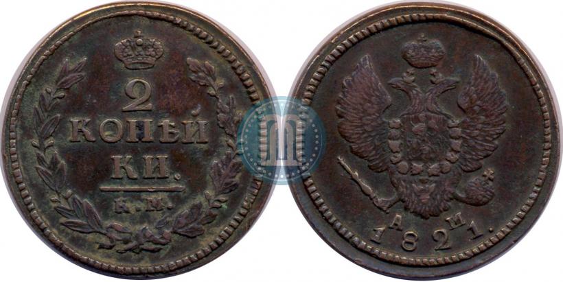 Фото 2 копейки 1821 года КМ-АМ 