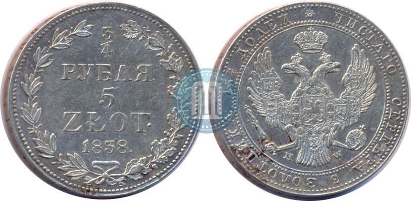 Picture 3/4 roubles - 5 złotych 1838 year MW 