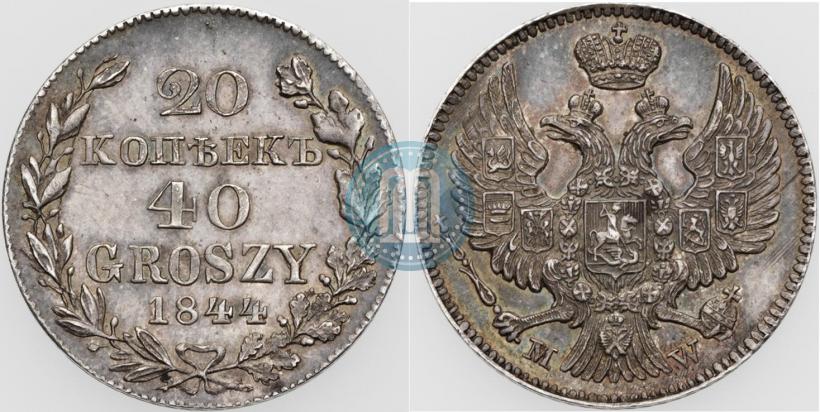 Picture 20 kopecks - 40 groszy 1844 year MW 