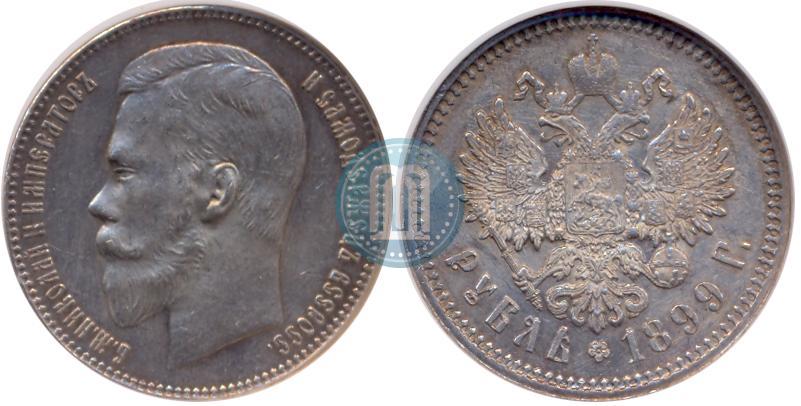 Picture 1 rouble 1899 year (ЭБ) 