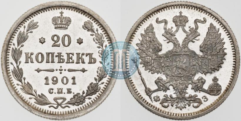 Picture 20 kopecks 1901 year СПБ-ФЗ 