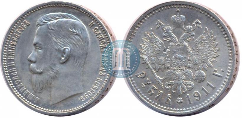 Picture 1 rouble 1911 year (ЭБ) 