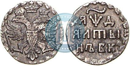 Picture Altyn 1704 year БК 