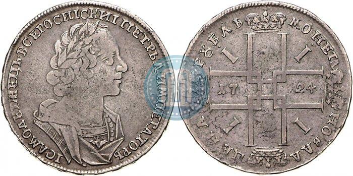 Picture 1 rouble 1724 year  "Portrait in ancient armour"