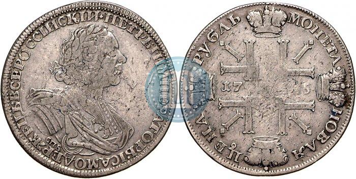 Picture 1 rouble 1725 year СПБ "Sun rouble, portrait in armour"