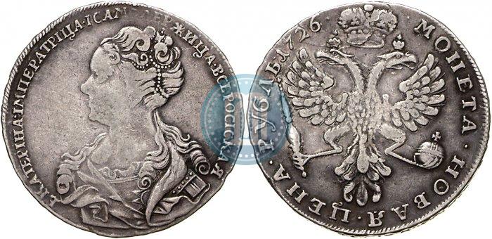 Picture 1 rouble 1726 year  "Moscow type, portrait turned to the left"