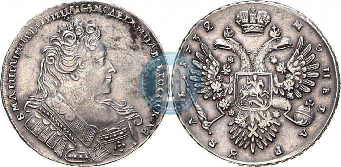 Picture 1 rouble 1732 year  