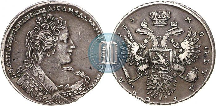 Picture 1 rouble 1733 year  