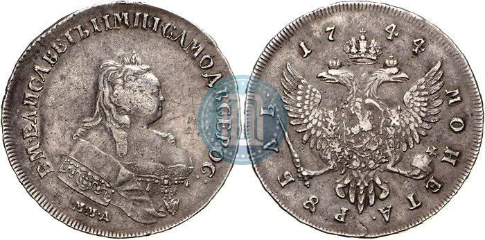 Picture 1 rouble 1744 year ММД 