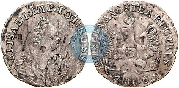 Фото 3 гроша 1761 года  