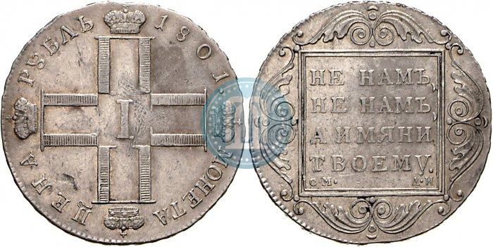 Picture 1 rouble 1801 year СМ-АИ 