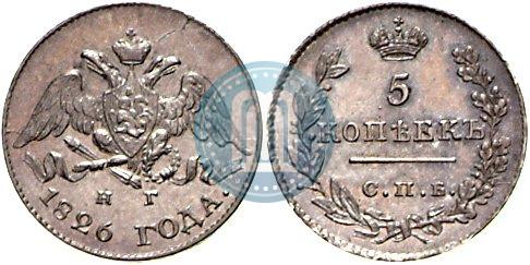 Фото 5 копеек 1826 года СПБ-НГ "Орел с опущенными крыльями"