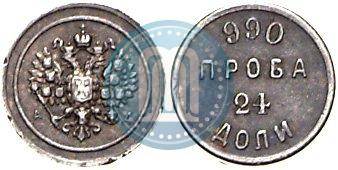 Picture 24 dolyas 1881 year АД "Affinage ingot"