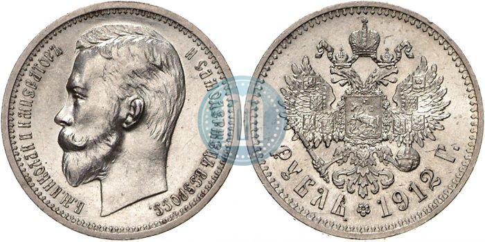 Picture 1 rouble 1912 year (ЭБ) 