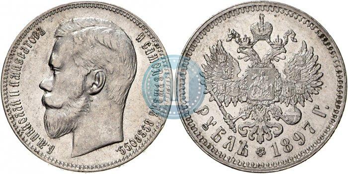Фото 1 рубль 1897 года (**) 