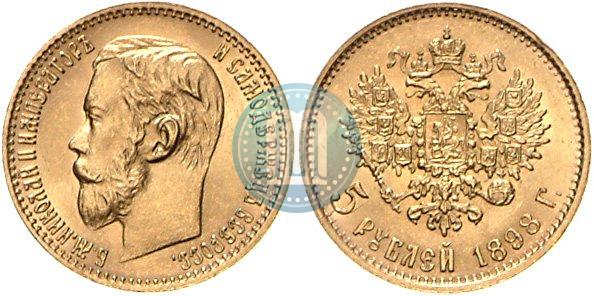 Фото 5 рублей 1898 года (АГ) 