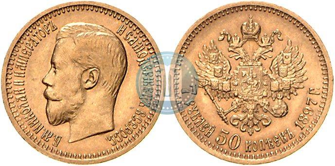 Picture 7,5 roubles 1897 year (АГ) 