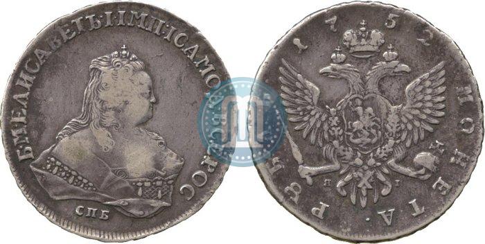 Фото 1 рубль 1752 года СПБ-ЯI 