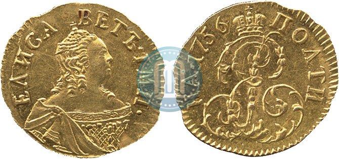 Фото Полтина 1756 года  