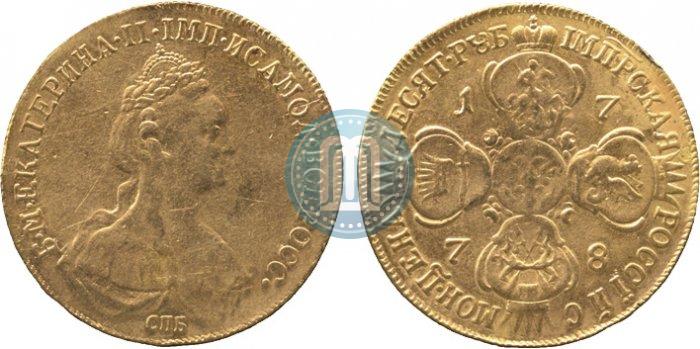 Фото 10 рублей 1778 года СПБ 