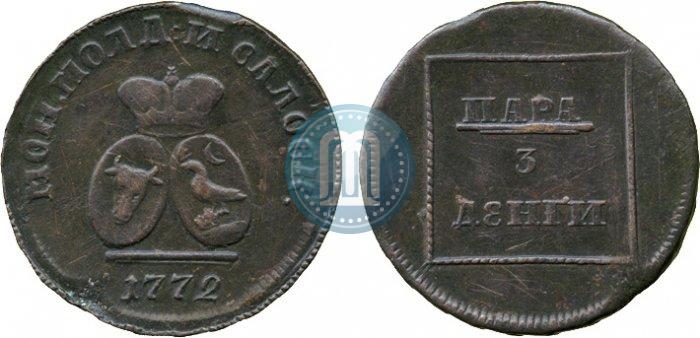 Фото Пара - 3 денги 1772 года  