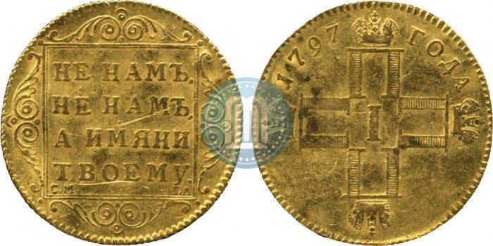 Фото 1 червонец 1797 года СМ-ГЛ 