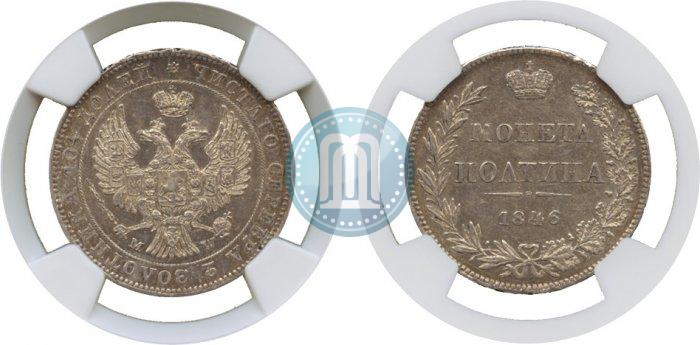 Picture Poltina 1846 year MW 