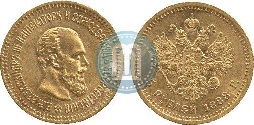 Фото 5 рублей 1888 года (АГ) 