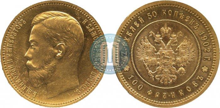 Picture 37,5 roubles - 100 francs 1902 year (*) 