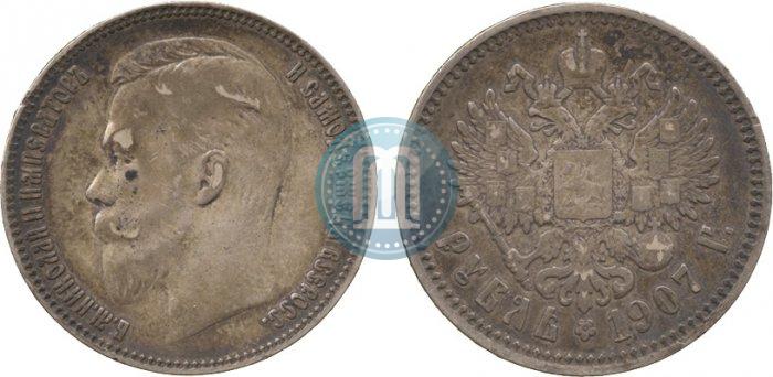 Фото 1 рубль 1907 года (ЭБ) 