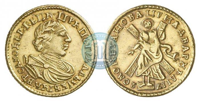 Picture 2 roubles 1720 year  
