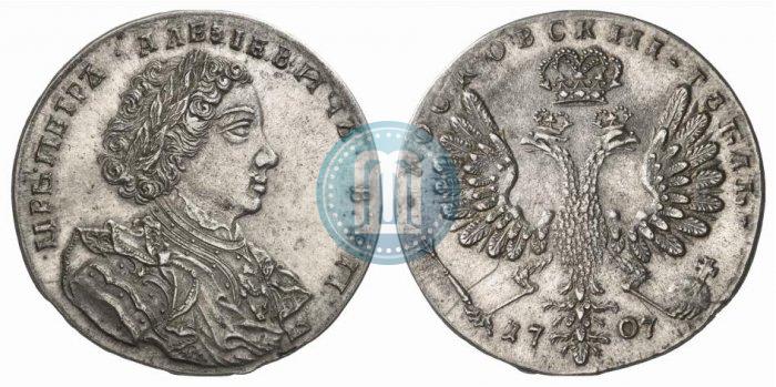 Picture 1 rouble 1707 year  "Portrait by G. Gaupt"