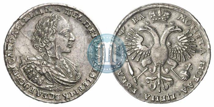 Picture 1 rouble 1721 year  "Portrait with shoulder straps"
