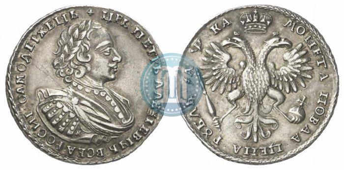 Picture 1 rouble 1721 year K "Portrait with shoulder straps"