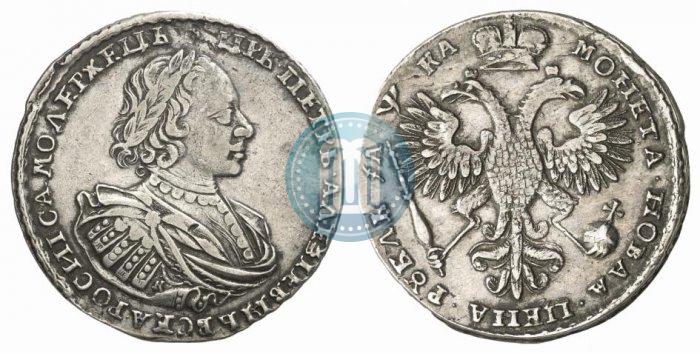 Picture 1 rouble 1721 year K "Portrait with shoulder straps"