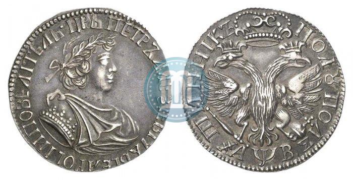Picture Polupoltinnik 1702 year  "Small head"