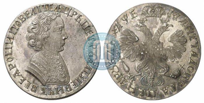 Picture 1 rouble 1705 year  
